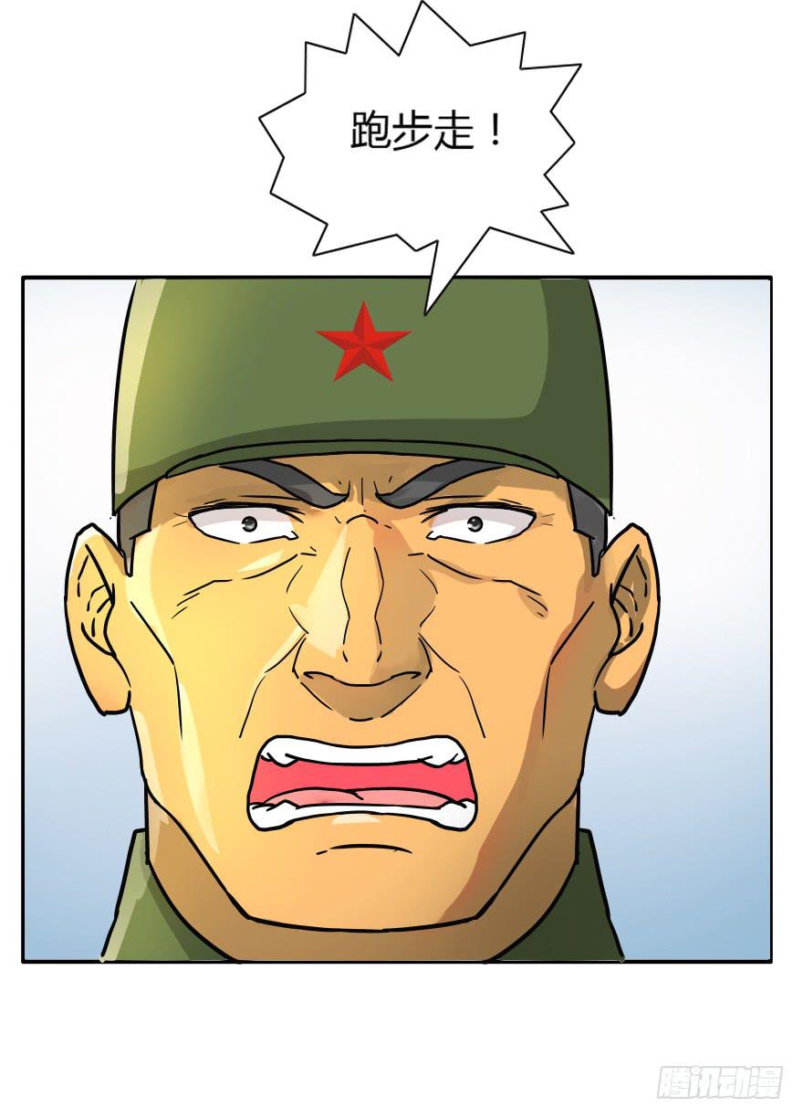 夕阳下的奔跑-第15话