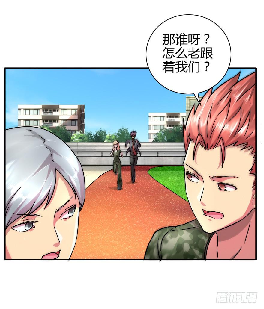 夕阳下的奔跑-第15话