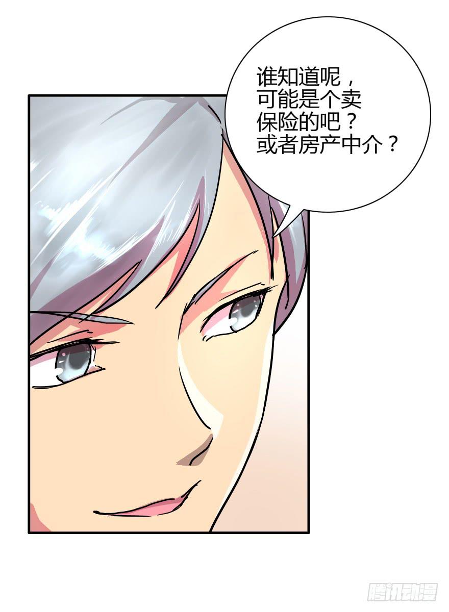 夕阳下的奔跑-第15话