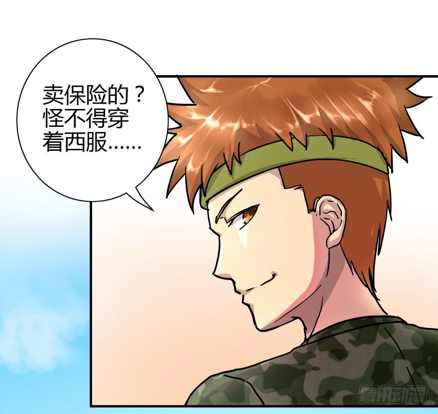 夕阳下的奔跑-第15话