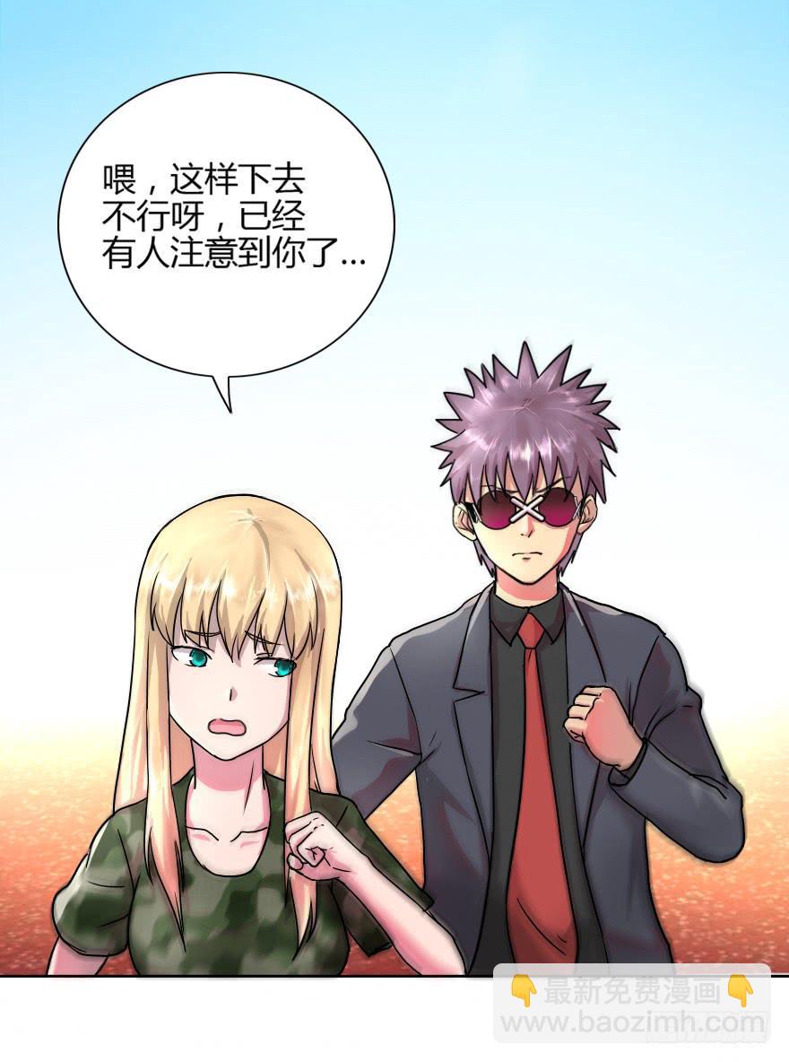 夕阳下的奔跑-第15话