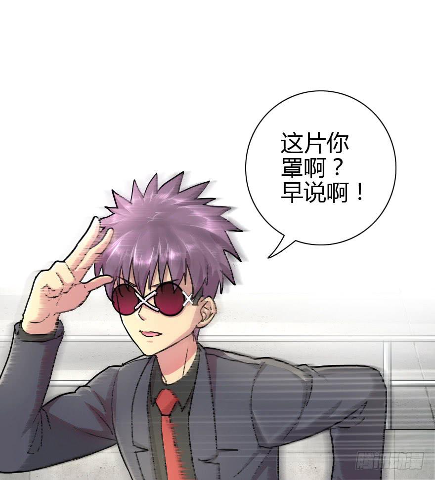 夕阳下的奔跑-第15话