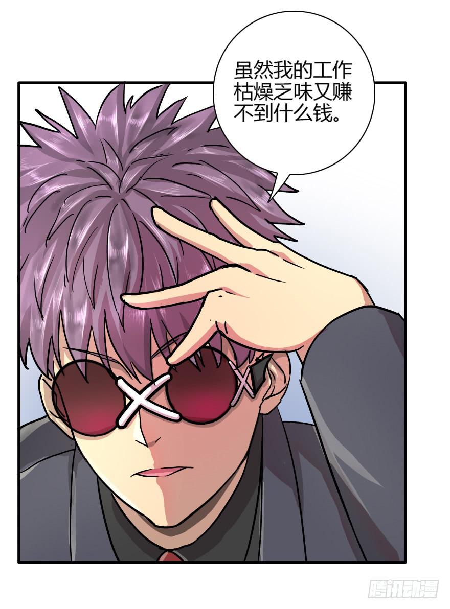 夕阳下的奔跑-第15话