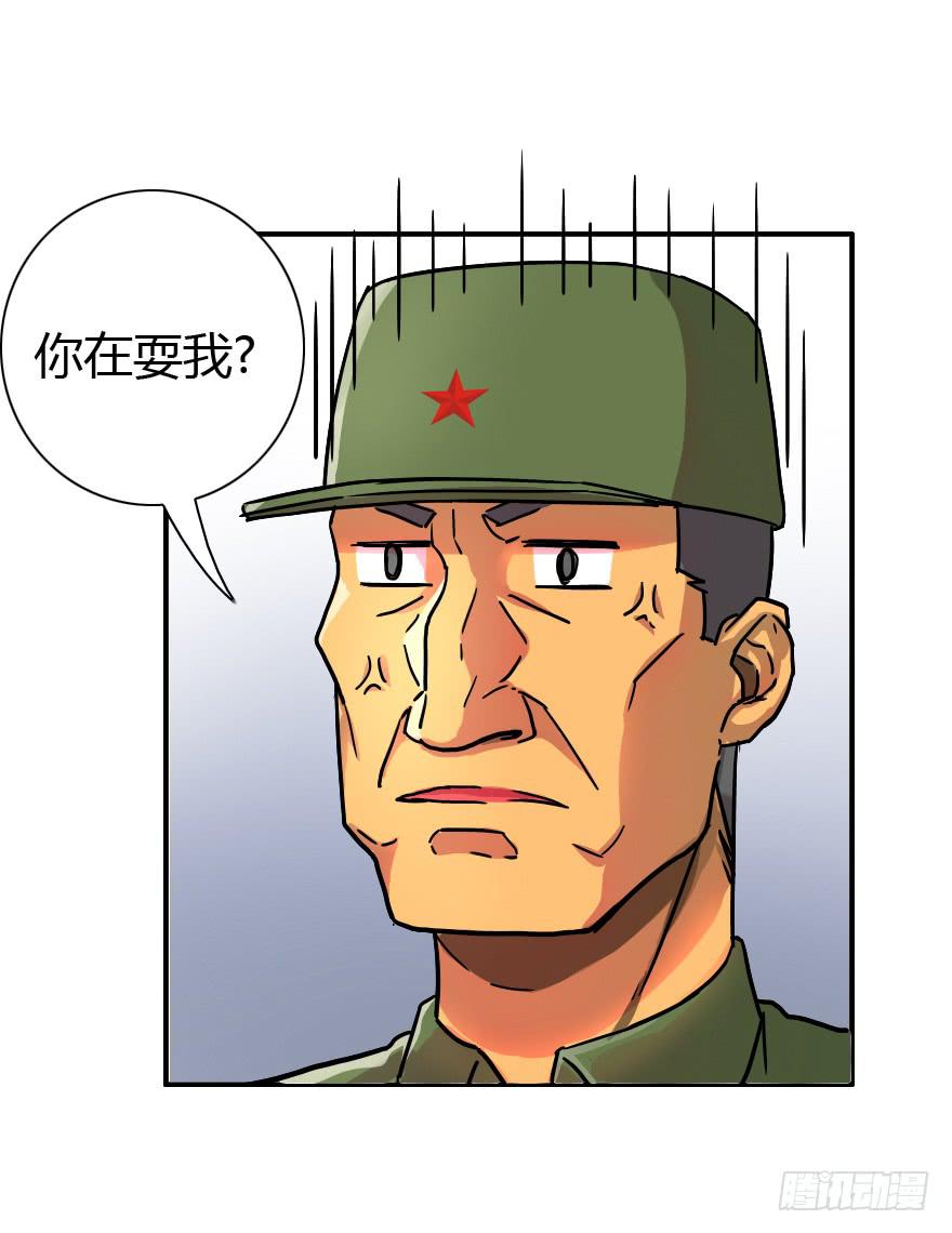 夕阳下的奔跑-第15话