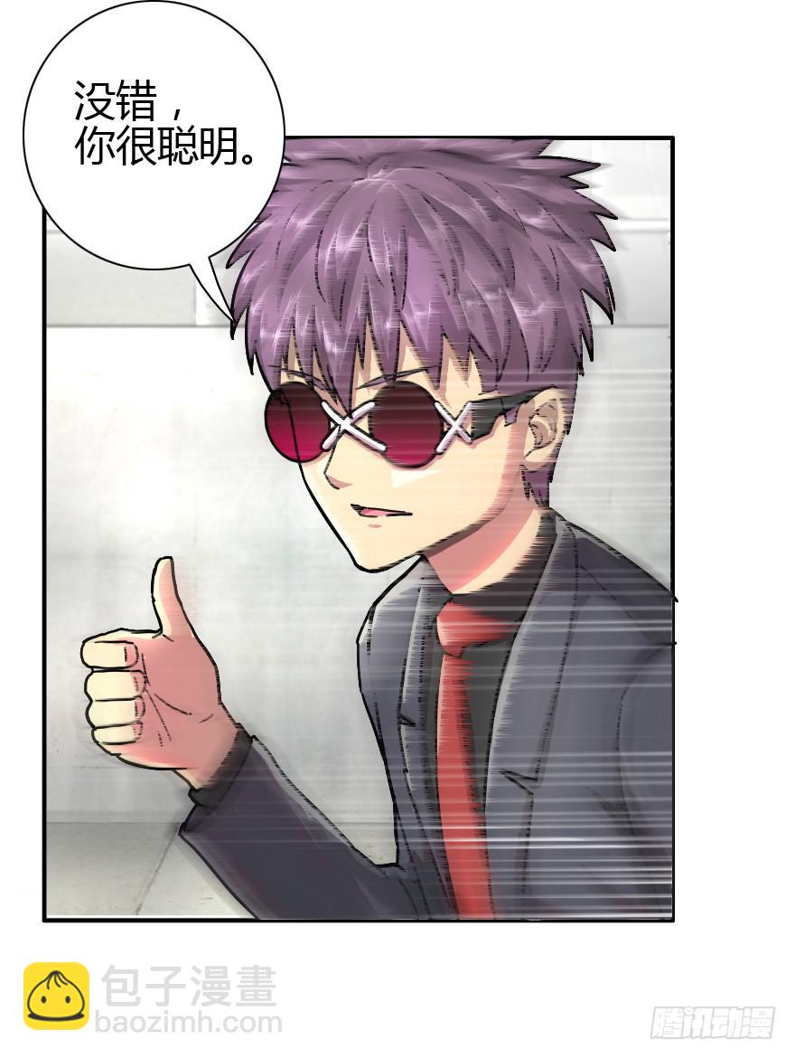 夕阳下的奔跑-第15话