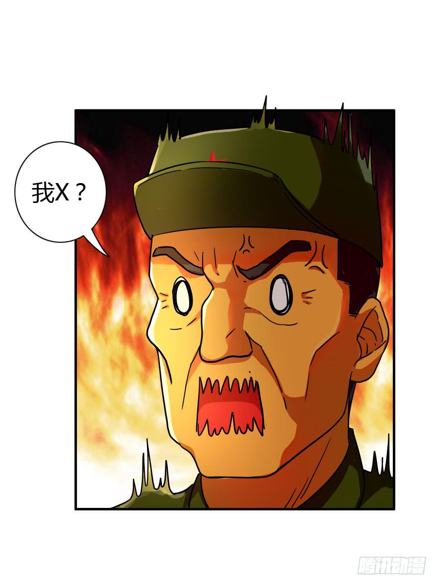 夕阳下的奔跑-第15话