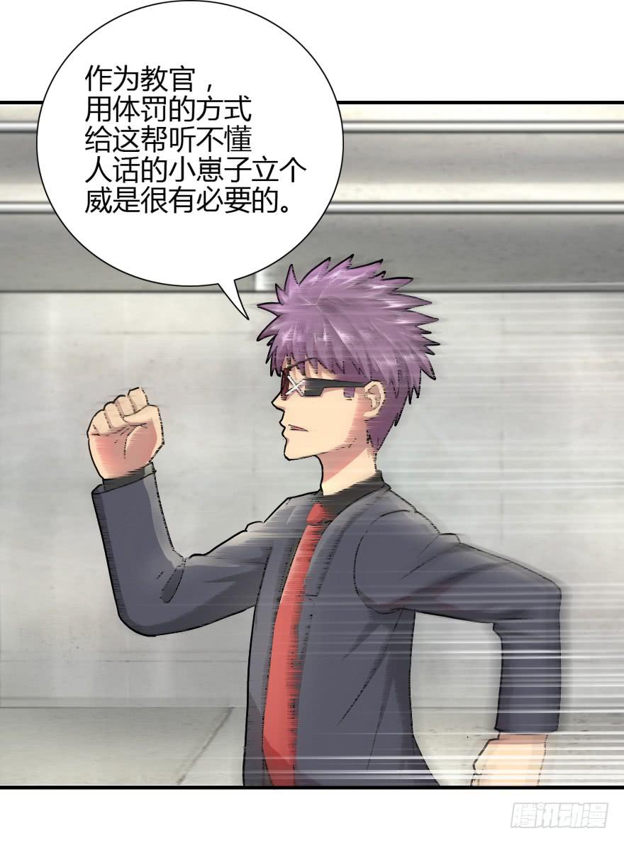 夕阳下的奔跑-第15话