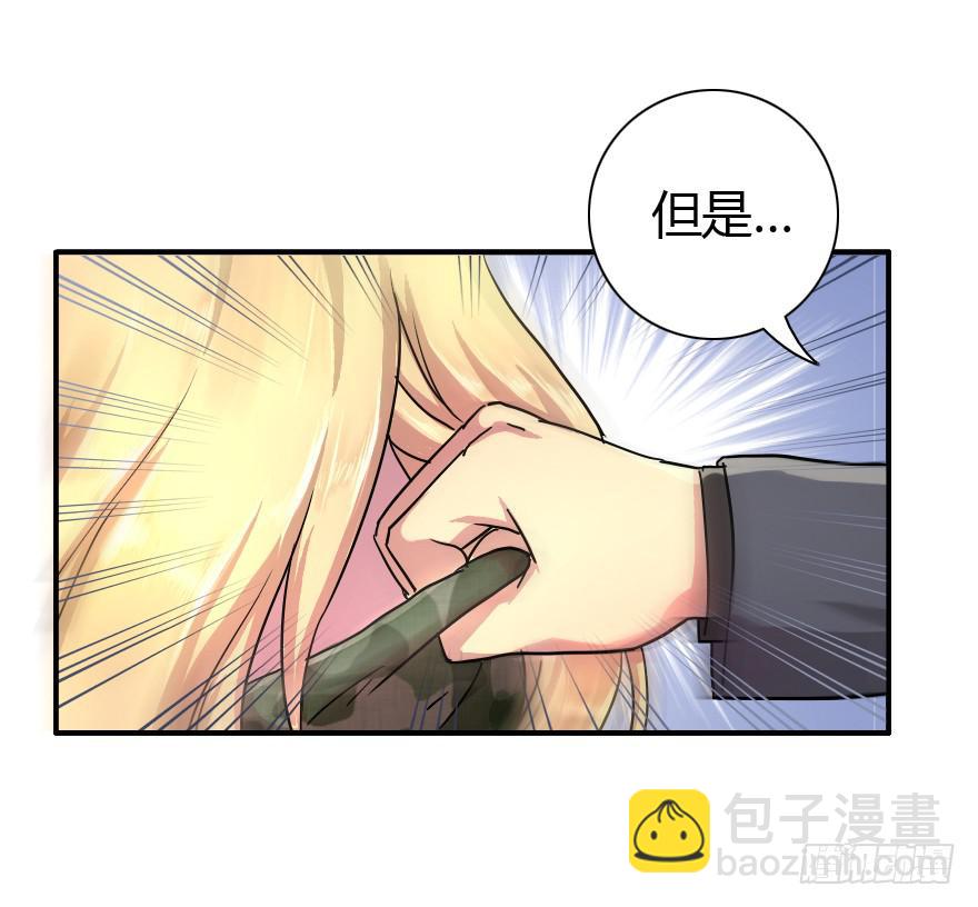 夕阳下的奔跑-第15话