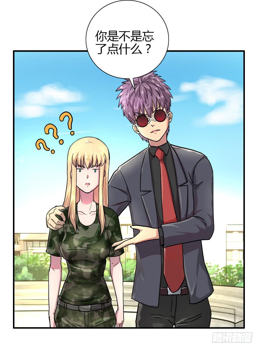 夕阳下的奔跑-第15话