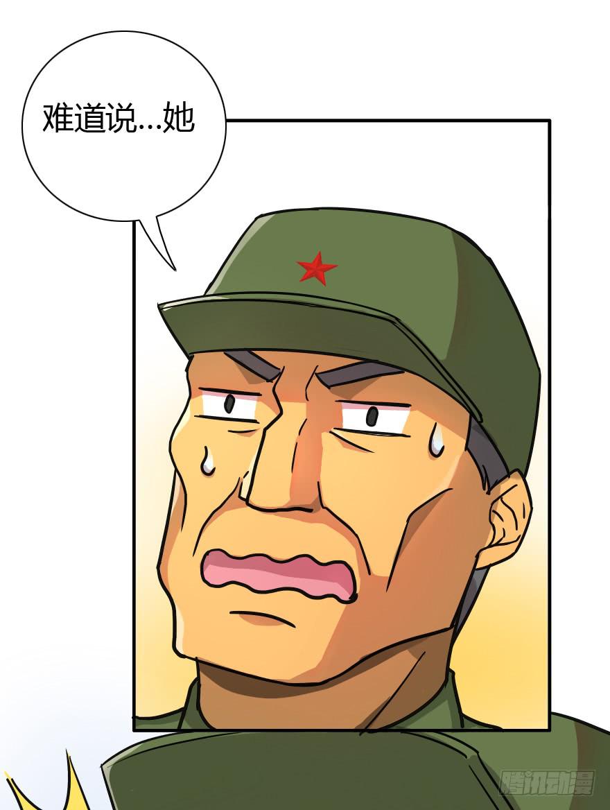 夕阳下的奔跑-第15话