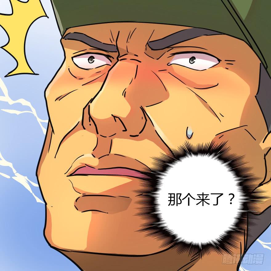 夕阳下的奔跑-第15话