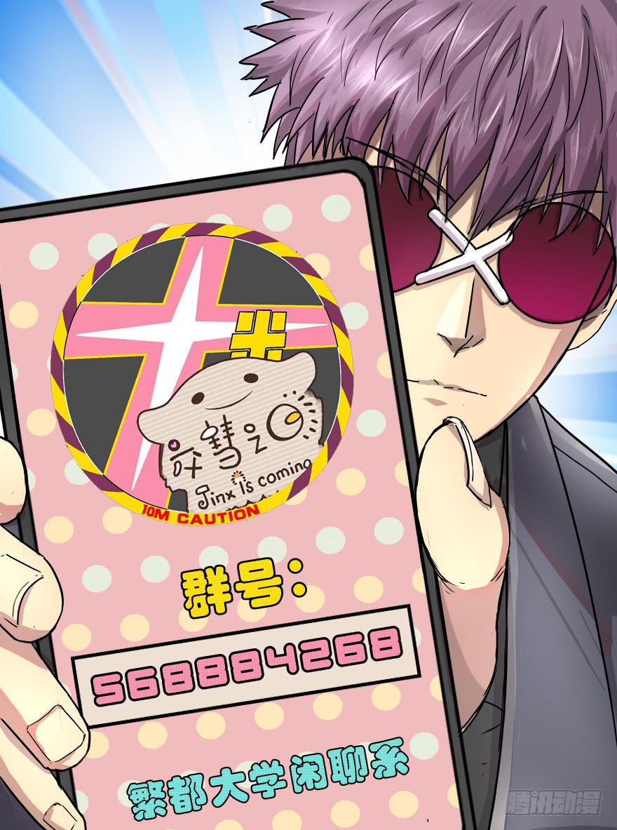 我爱洗澡皮肤好好-第17话