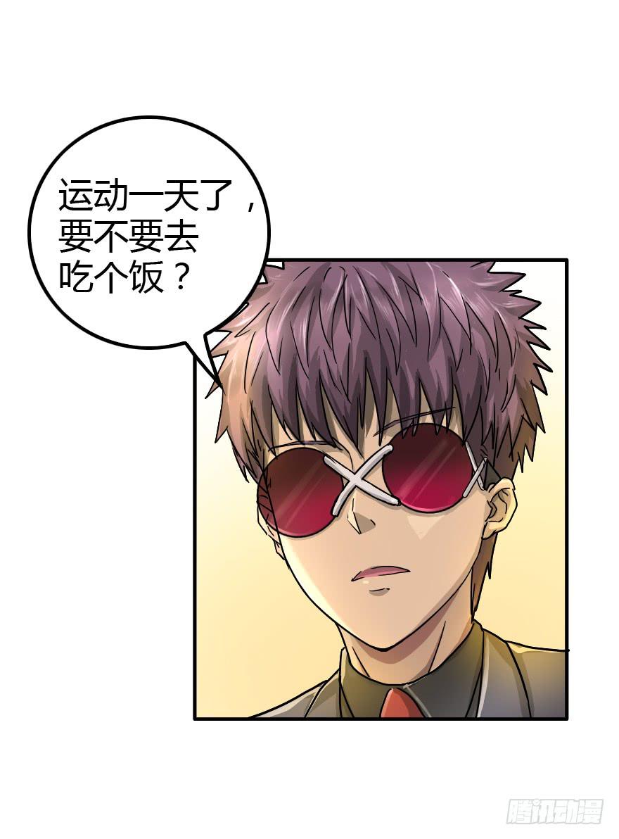 我爱洗澡皮肤好好-第17话