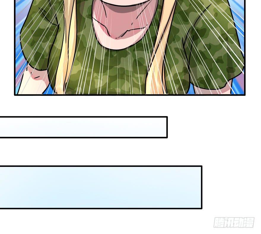 我爱洗澡皮肤好好-第17话