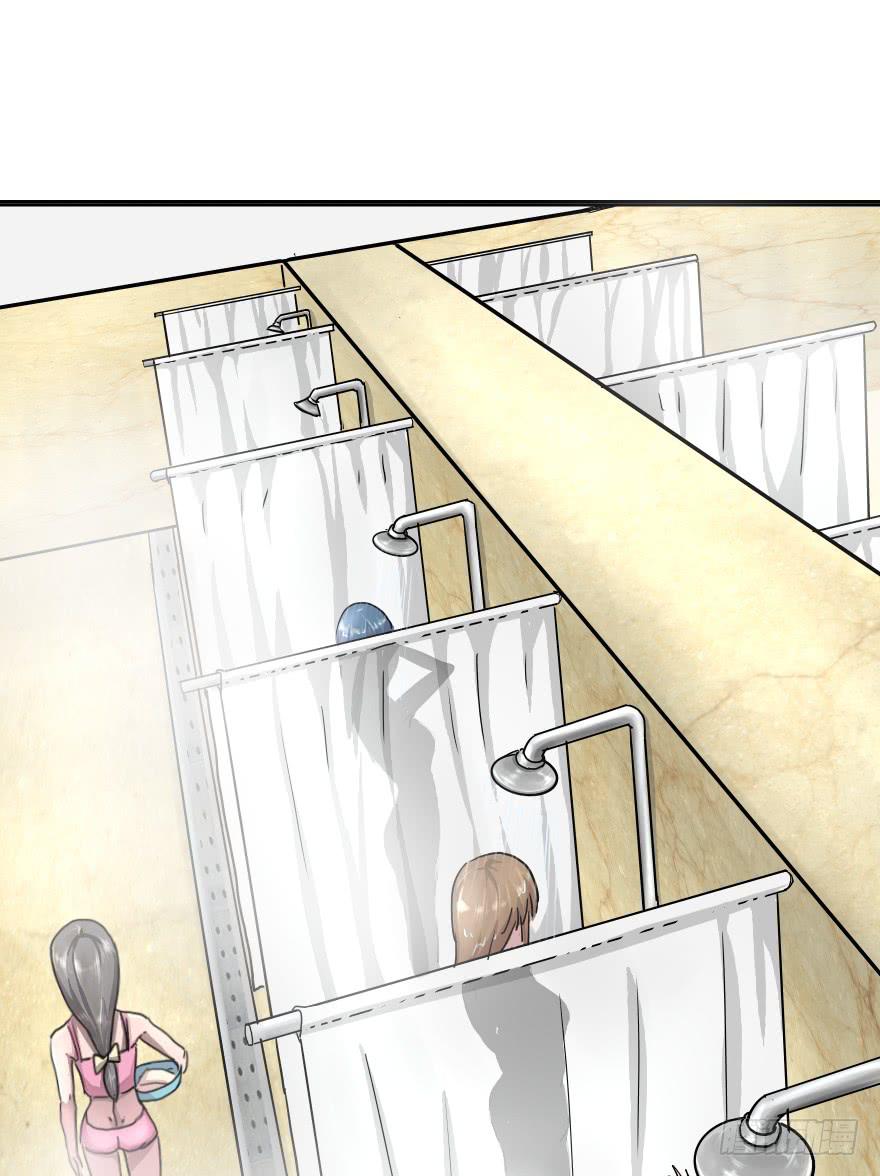 我爱洗澡皮肤好好-第17话