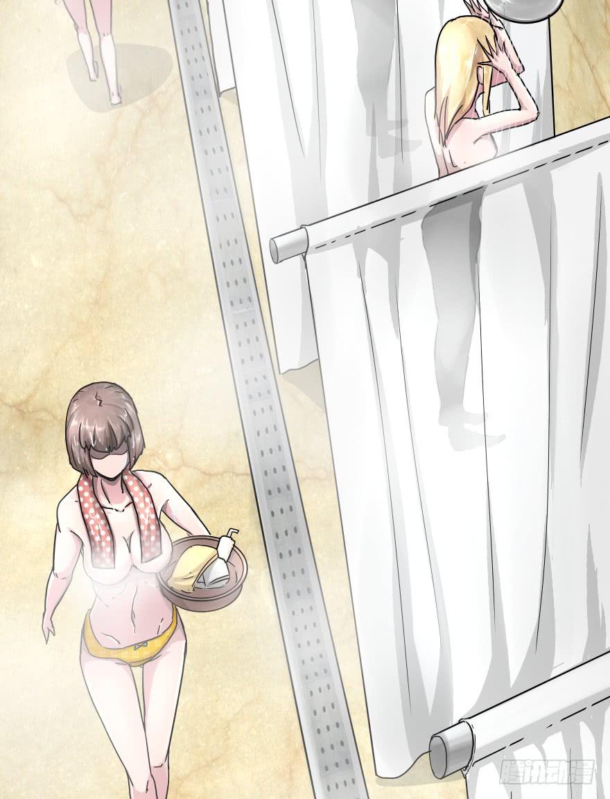 我爱洗澡皮肤好好-第17话