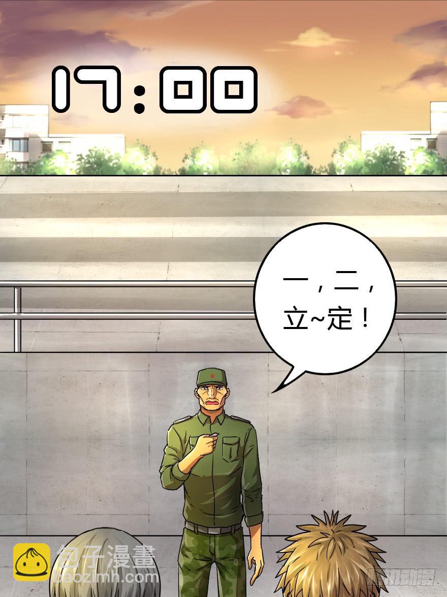 我爱洗澡皮肤好好-第17话