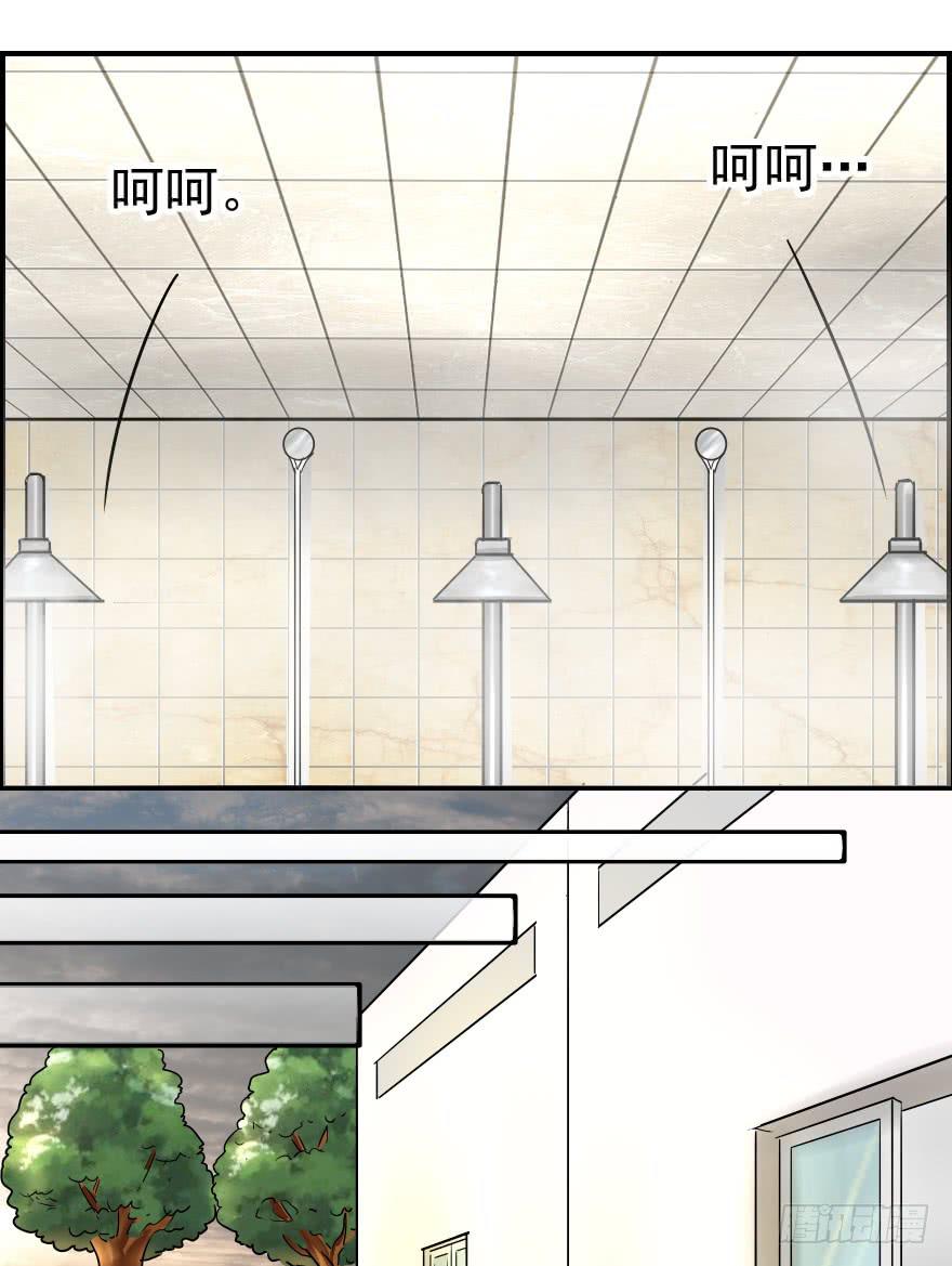 我爱洗澡皮肤好好-第17话