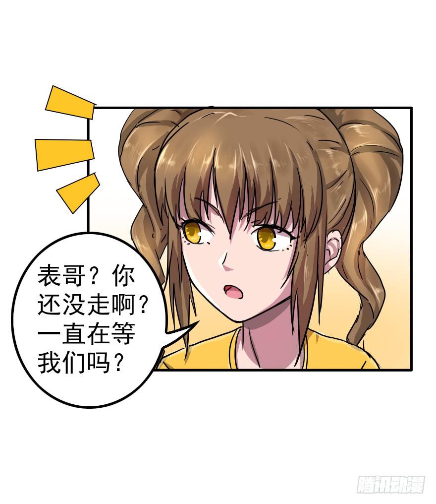 我爱洗澡皮肤好好-第17话