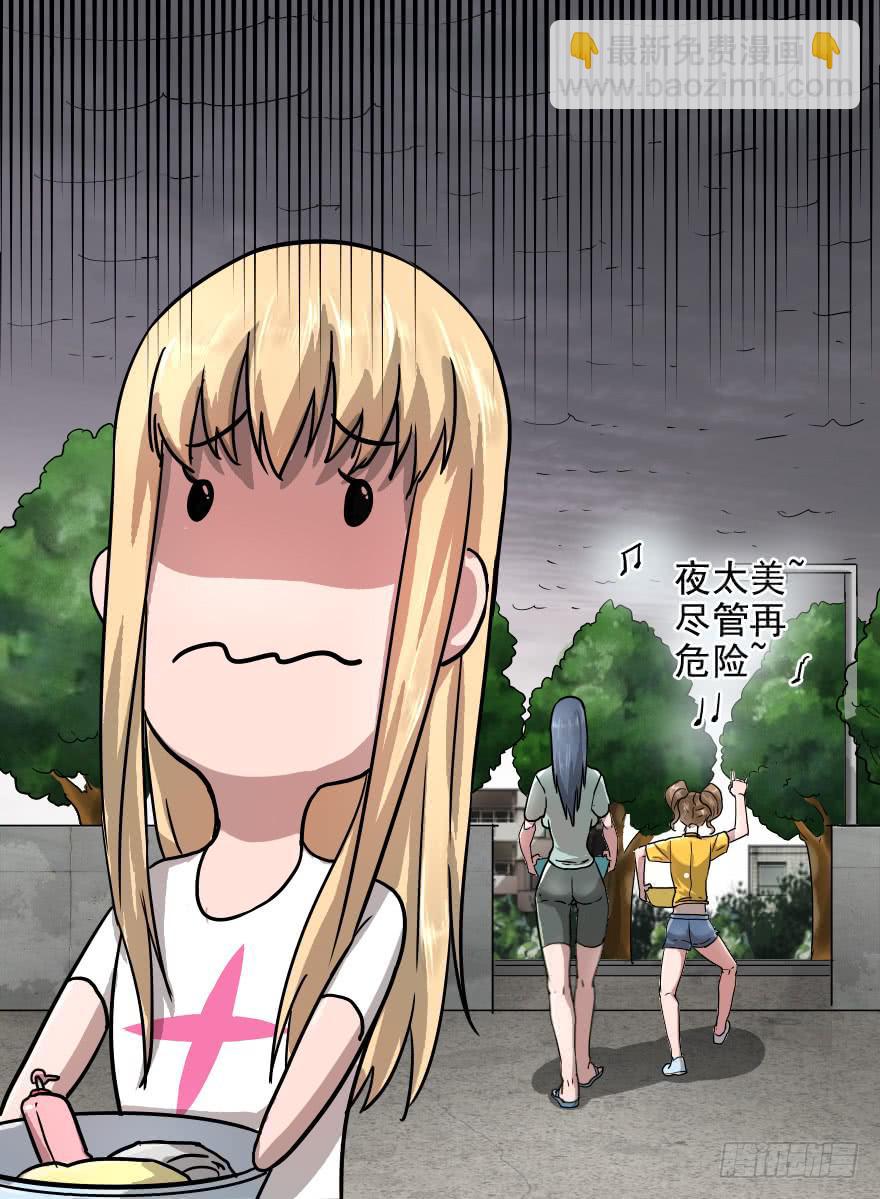 我爱洗澡皮肤好好-第17话