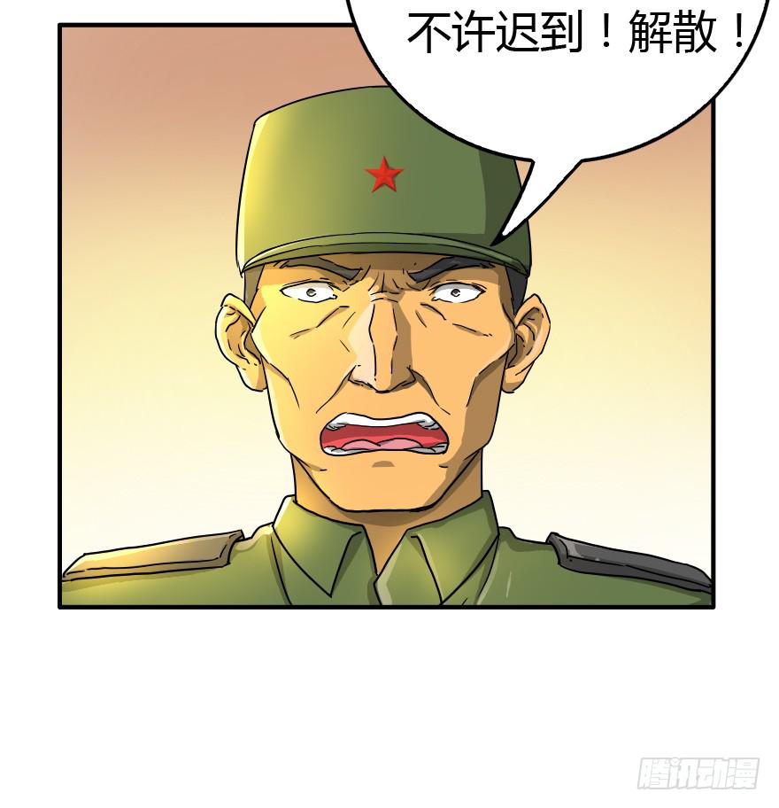 我爱洗澡皮肤好好-第17话