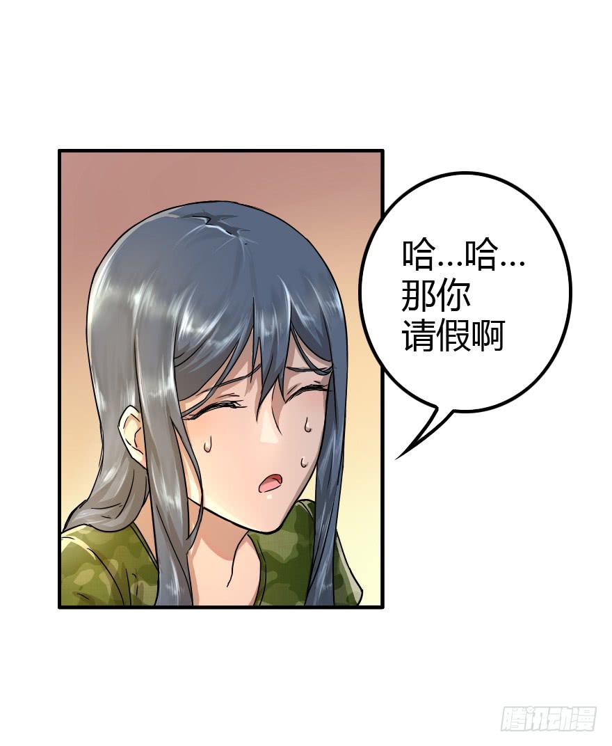 我爱洗澡皮肤好好-第17话