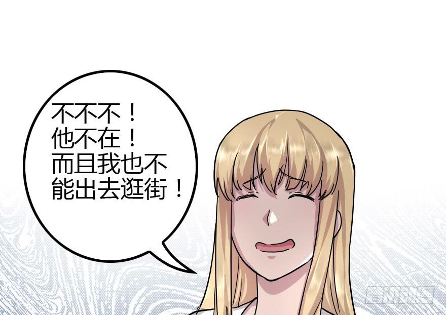 加入我们吧-第19话