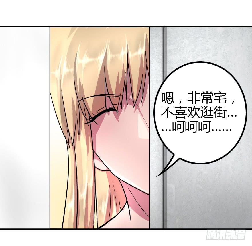 加入我们吧-第19话