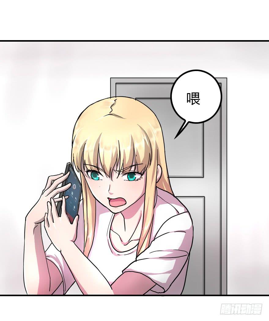 加入我们吧-第19话