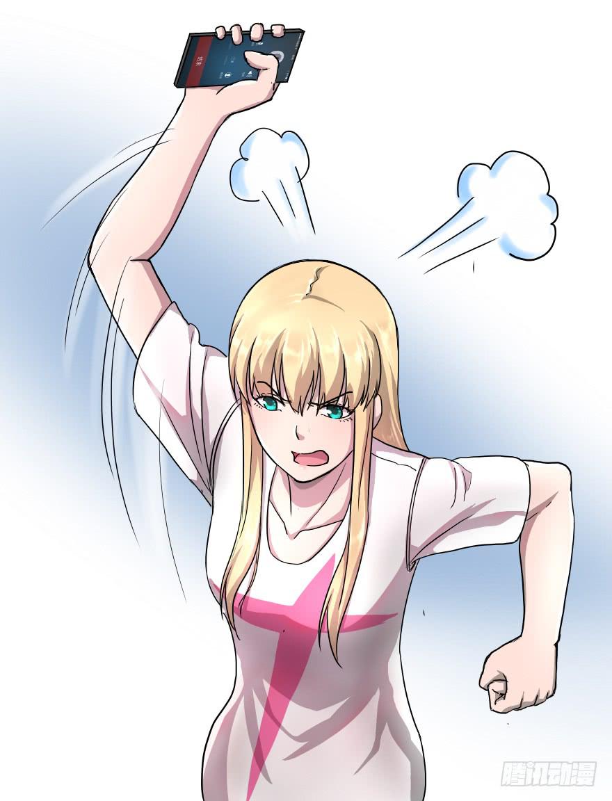 加入我们吧-第19话