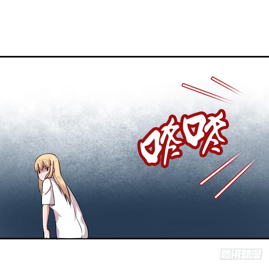 加入我们吧-第19话