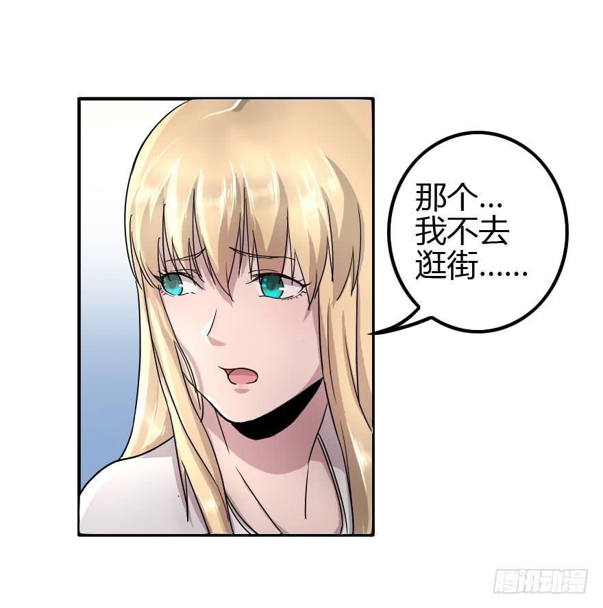 加入我们吧-第19话