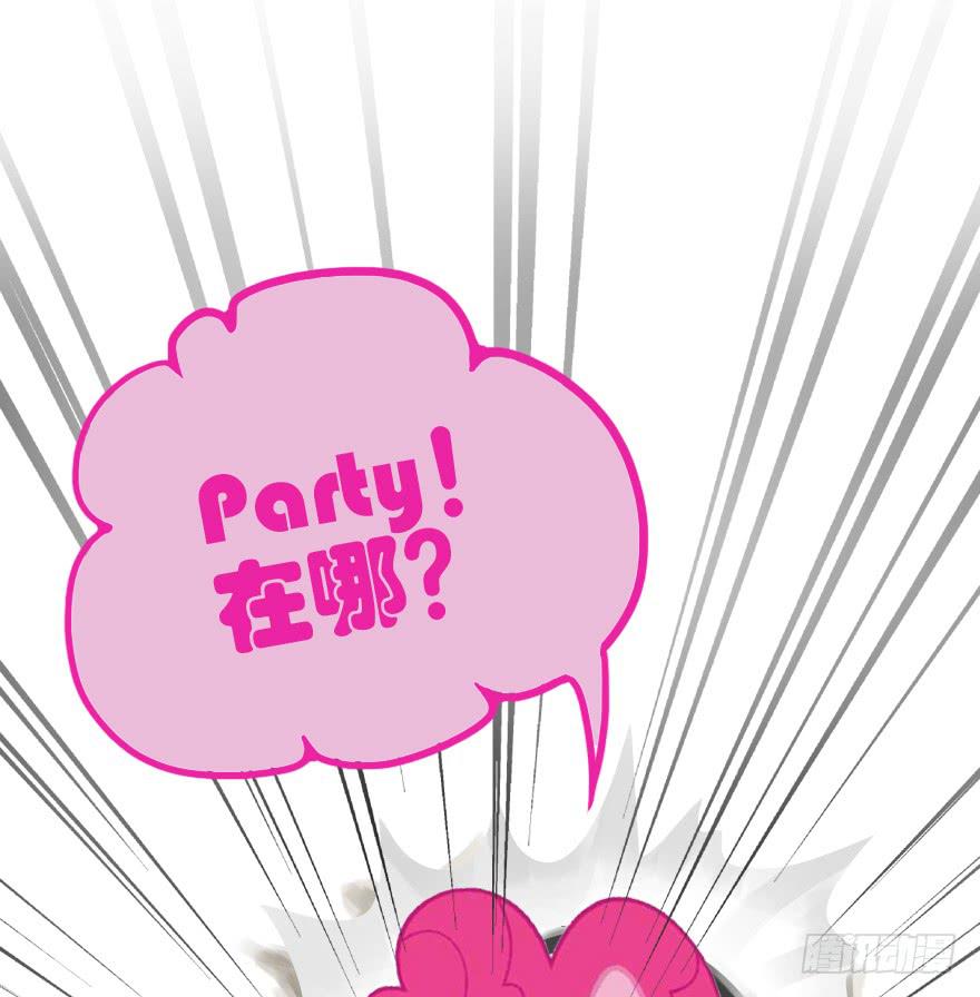 加入我们吧-第19话