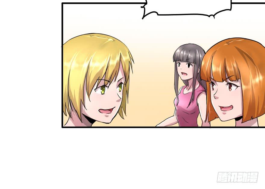 加入我们吧-第19话