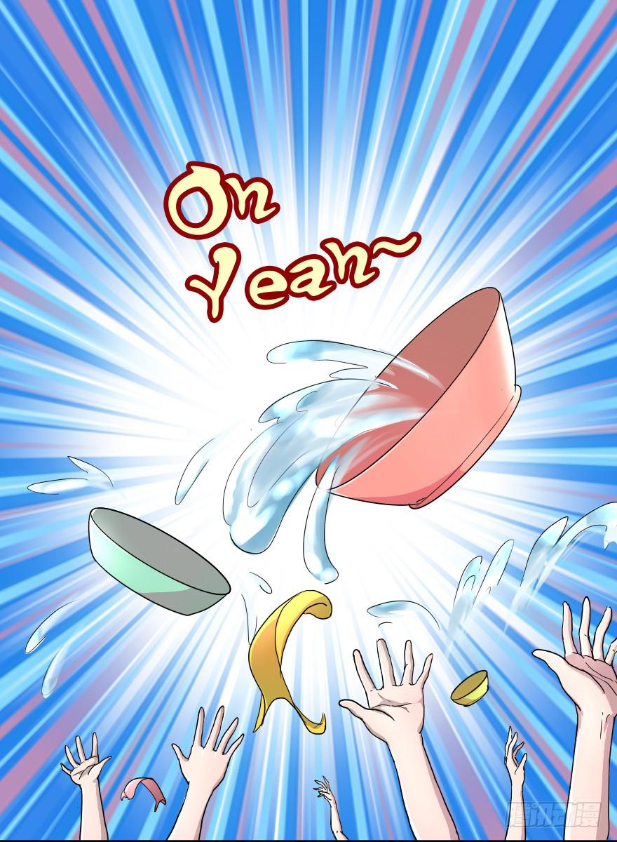 加入我们吧-第19话