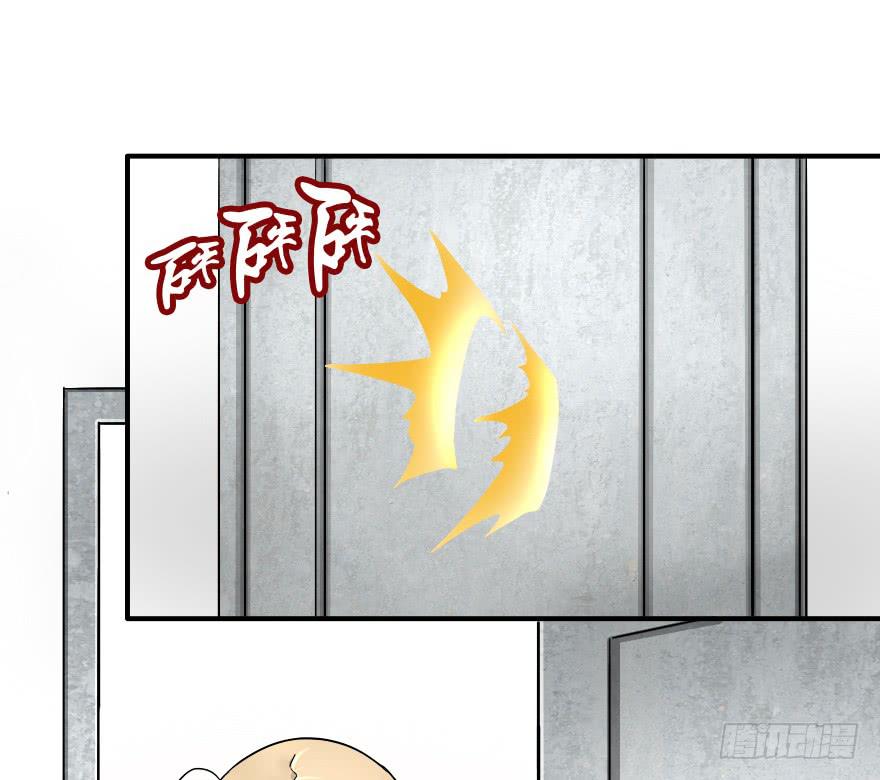 加入我们吧-第19话