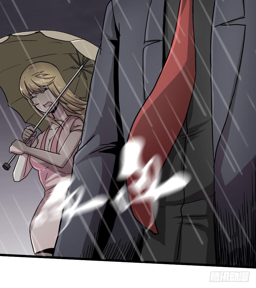 原来如此-第23话