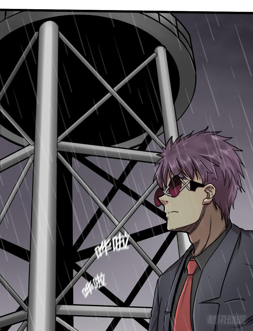 原来如此-第23话