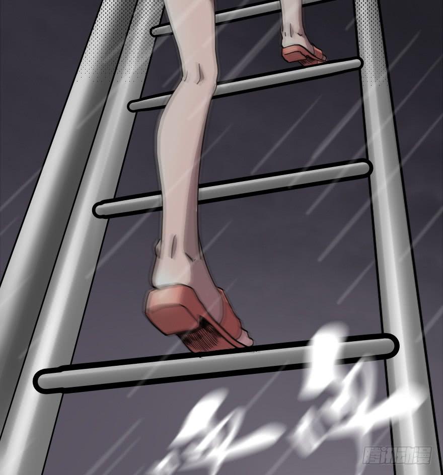 原来如此-第23话