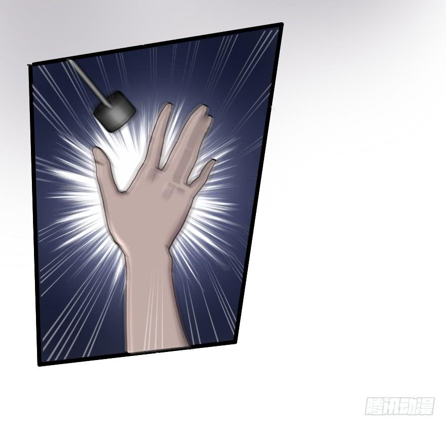 原来如此-第23话