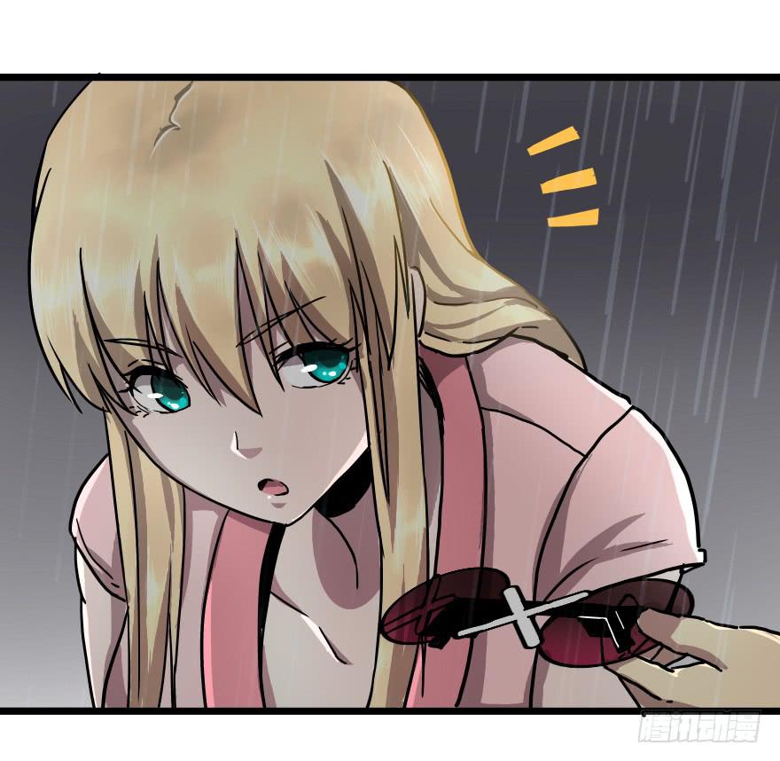 原来如此-第23话