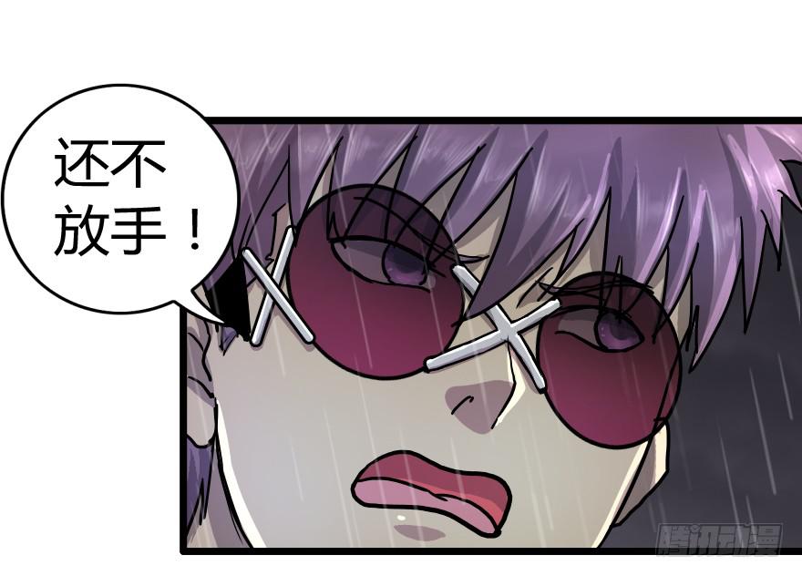 小龙龙生气了-第25话