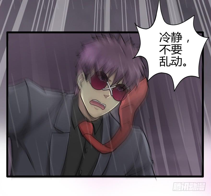 小龙龙生气了-第25话