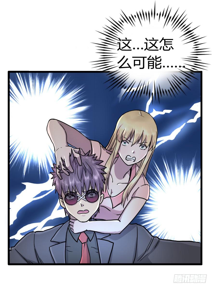 小龙龙生气了-第25话