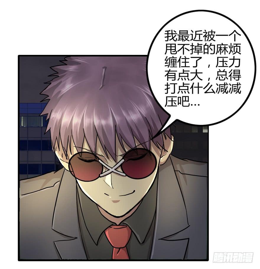 龙魂的来历-第27话