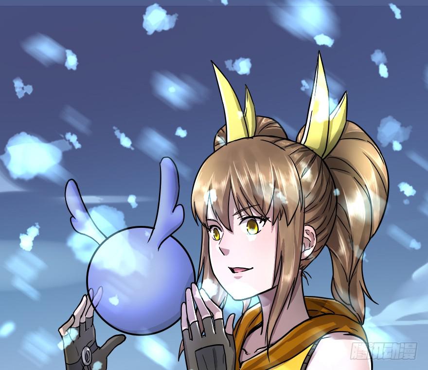 龙魂到手-第29话