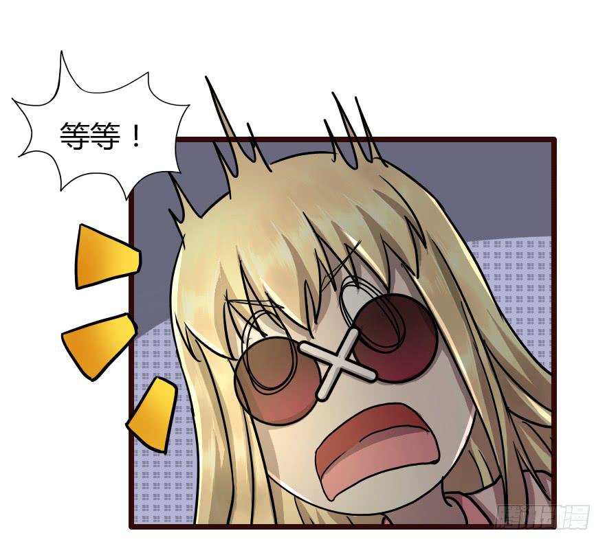 龙魂到手-第29话