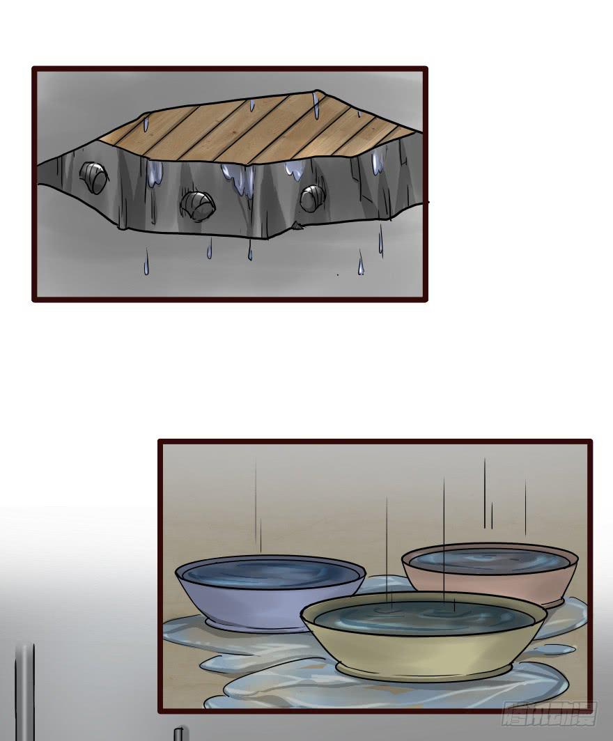 龙魂到手-第29话