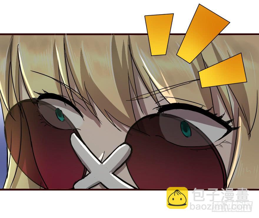 龙魂到手-第29话