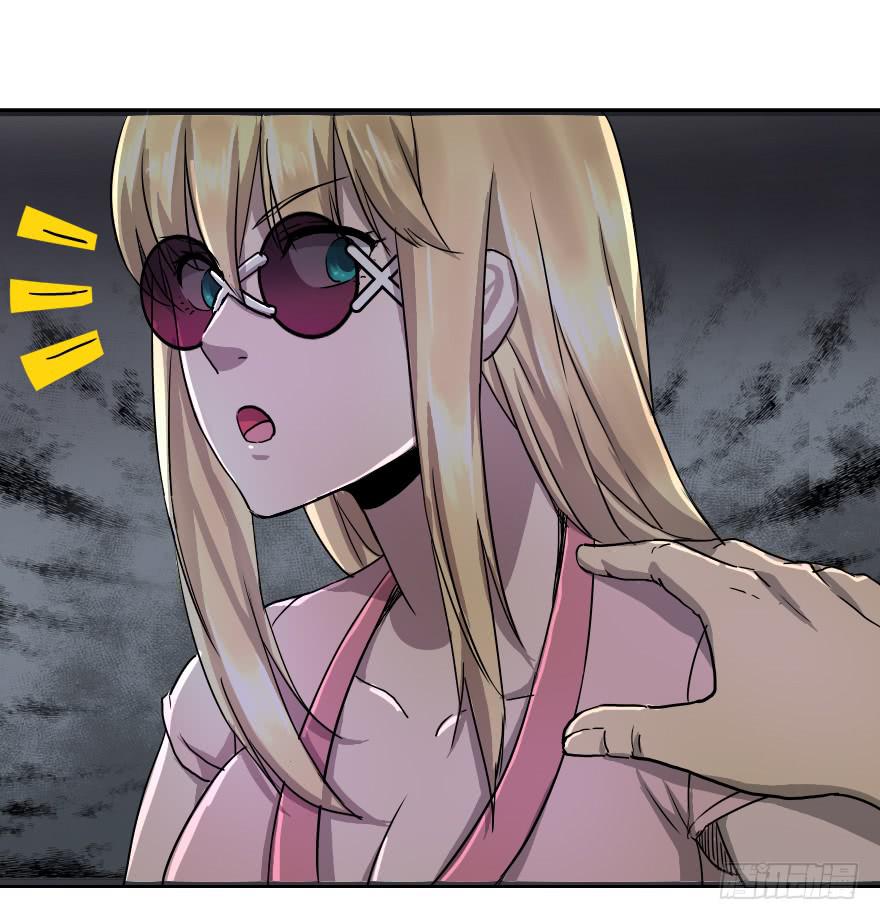 去揍碎它！-第31话